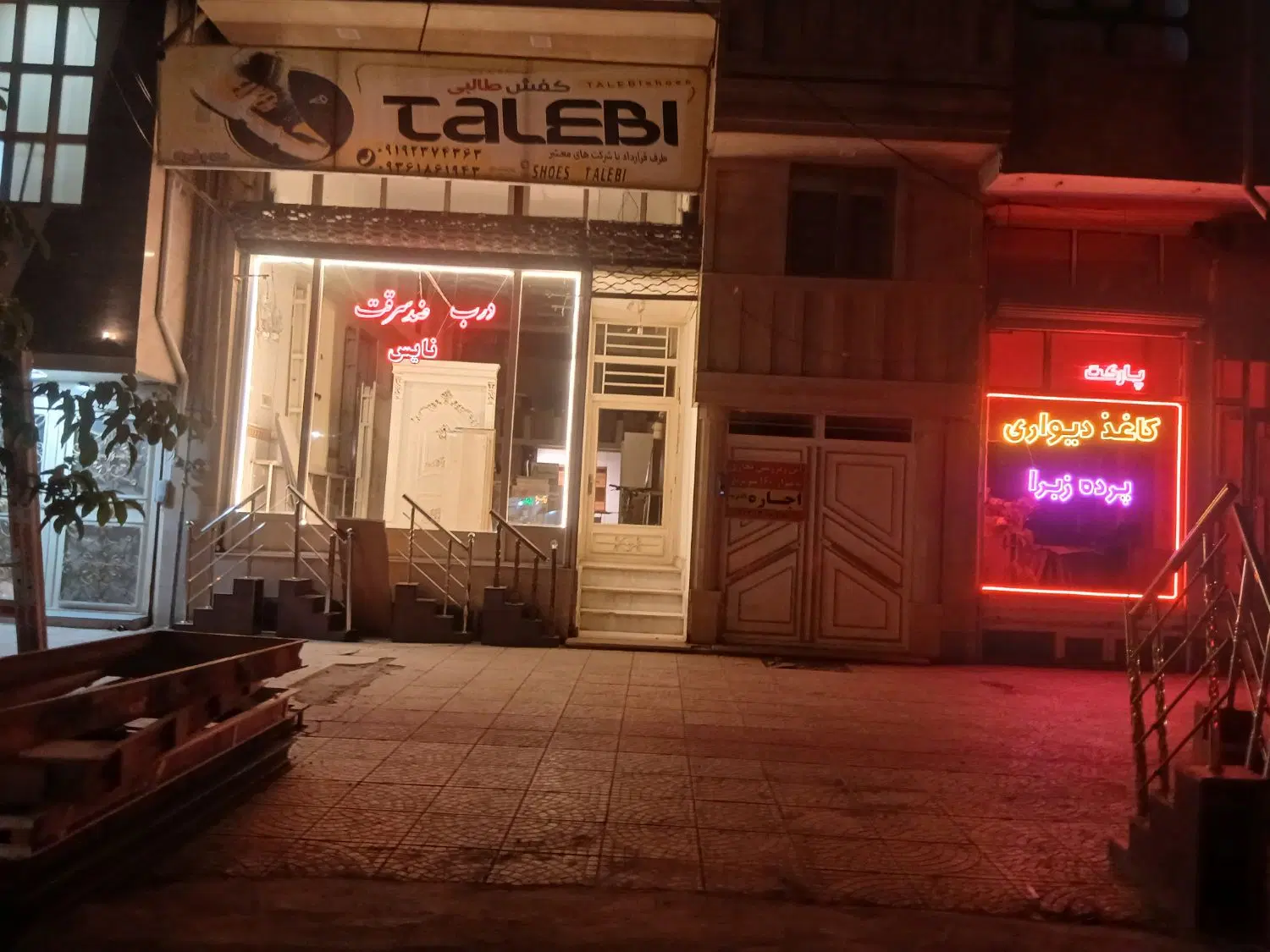 اجاره زیر زمین