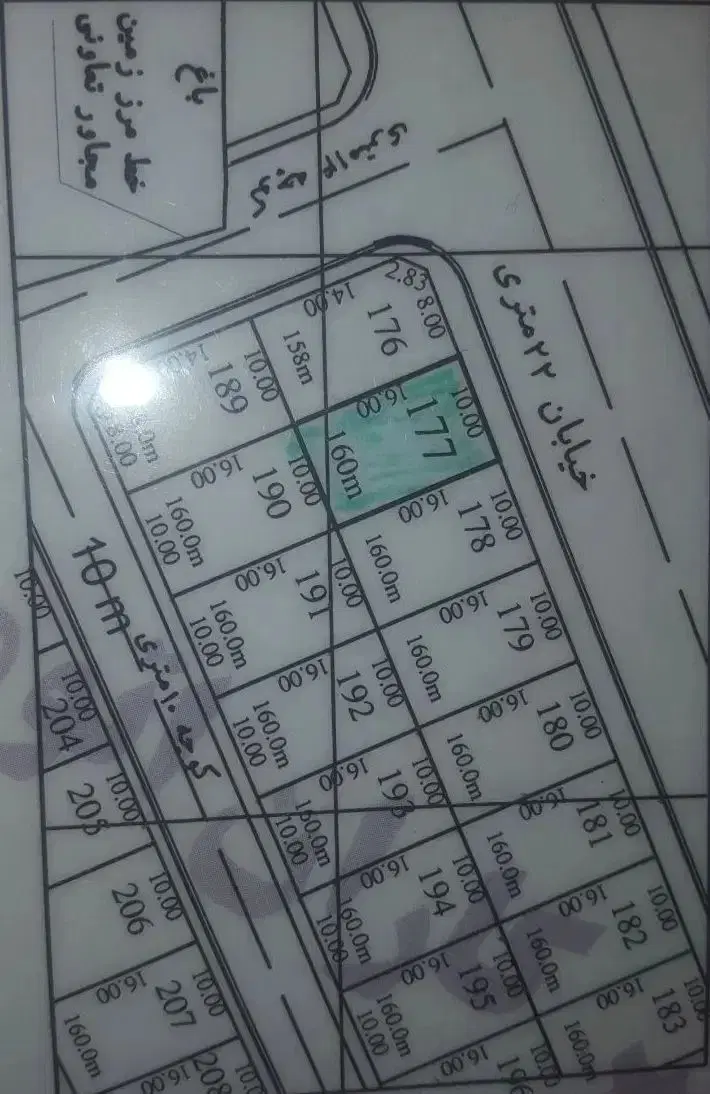 زمین جاده ساحلی شهرک تعمیرکاران