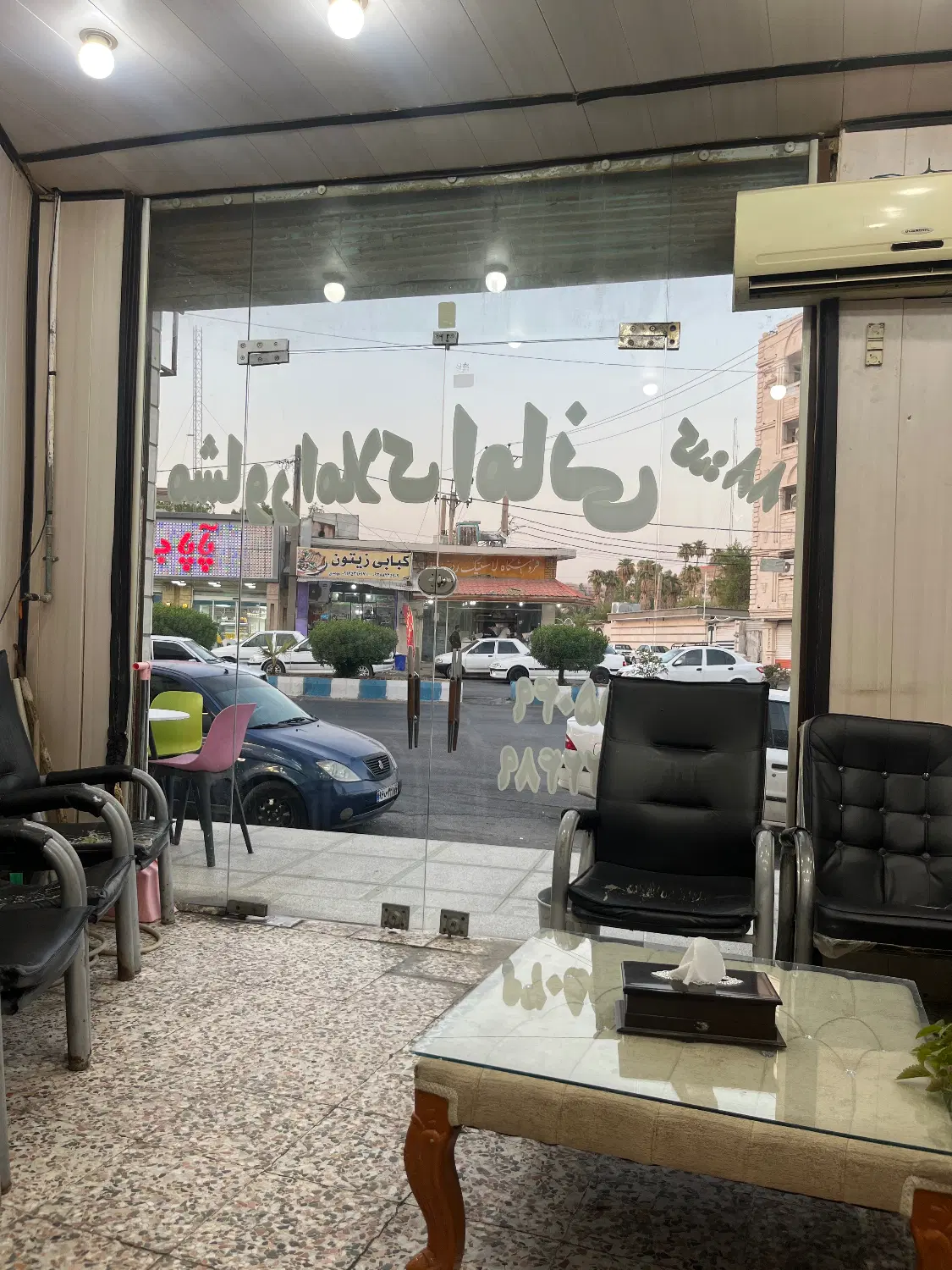 مغازه تجاری سه راهی مخابرات