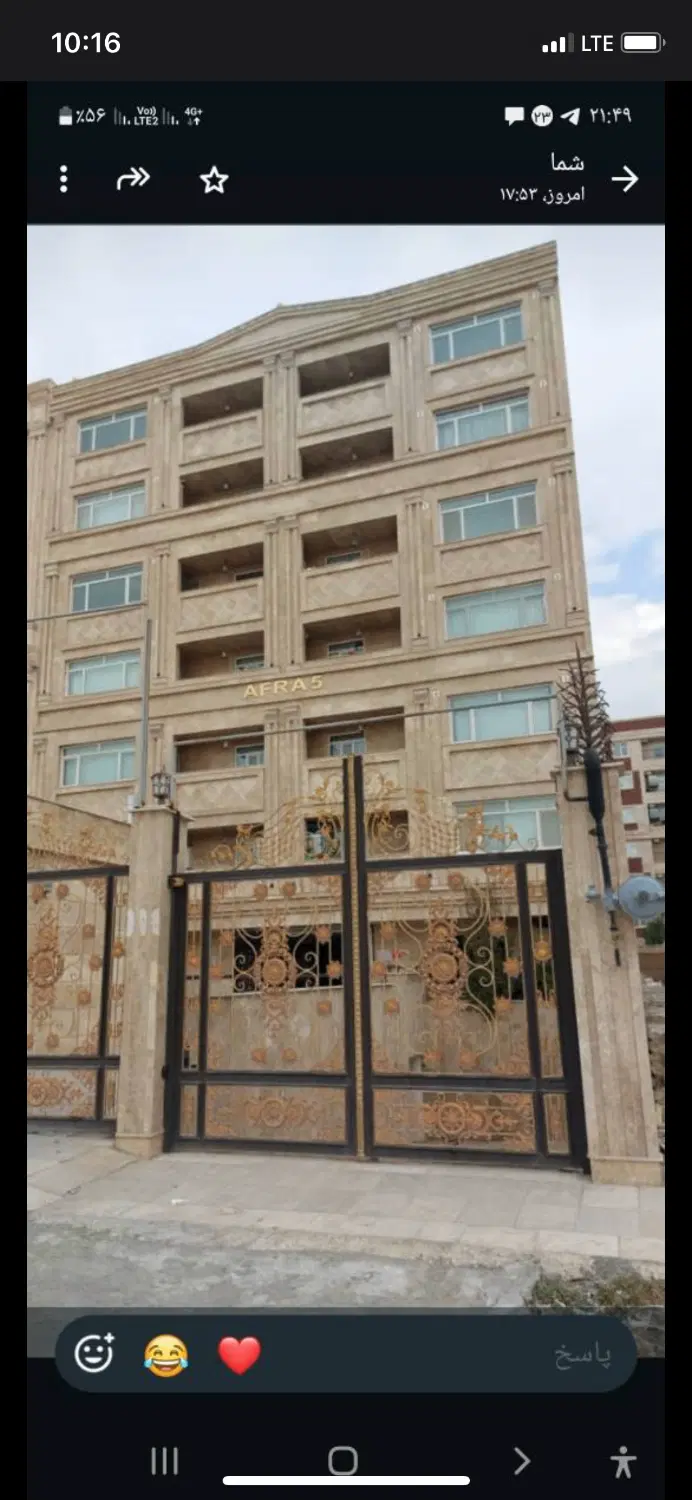 اپارتمان فروشی