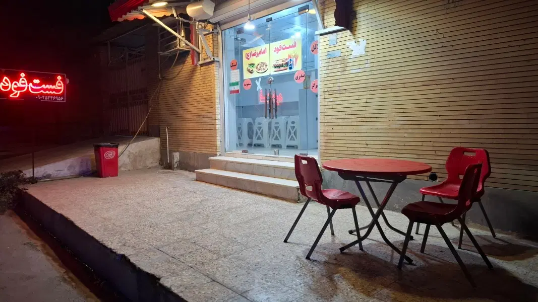 واگذاری فست فود توافقی