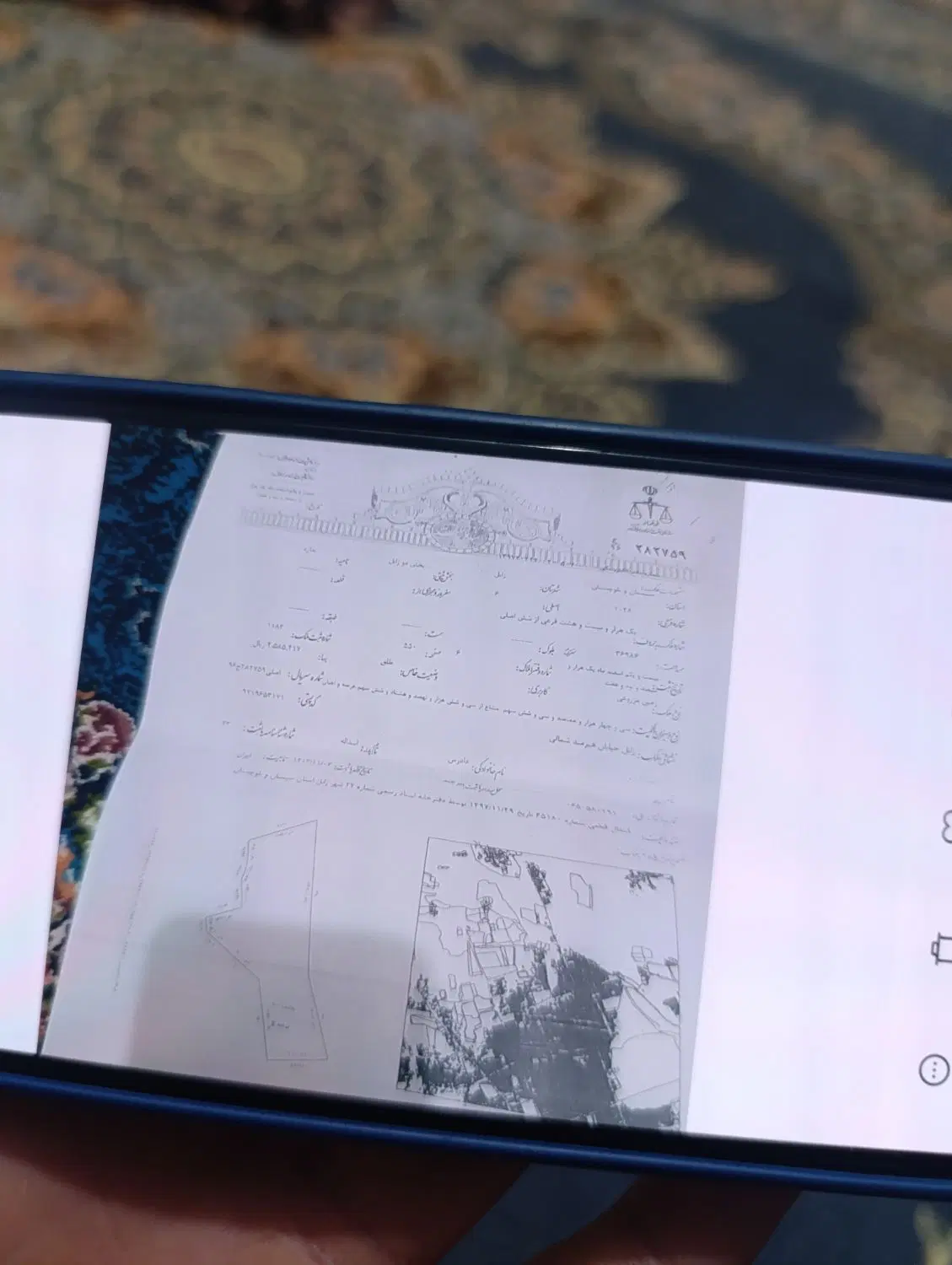 زمین ‌فروش
