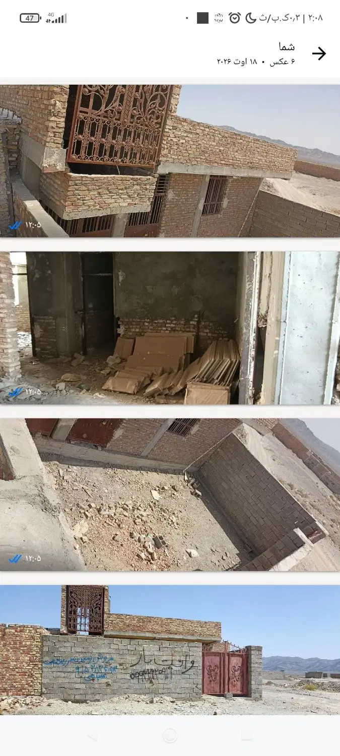فروش خانه ویلایی