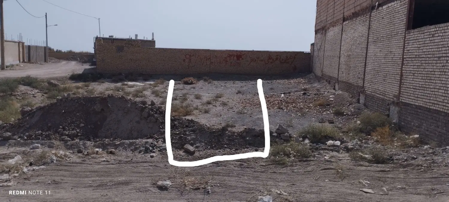 زمین ایزی شهر