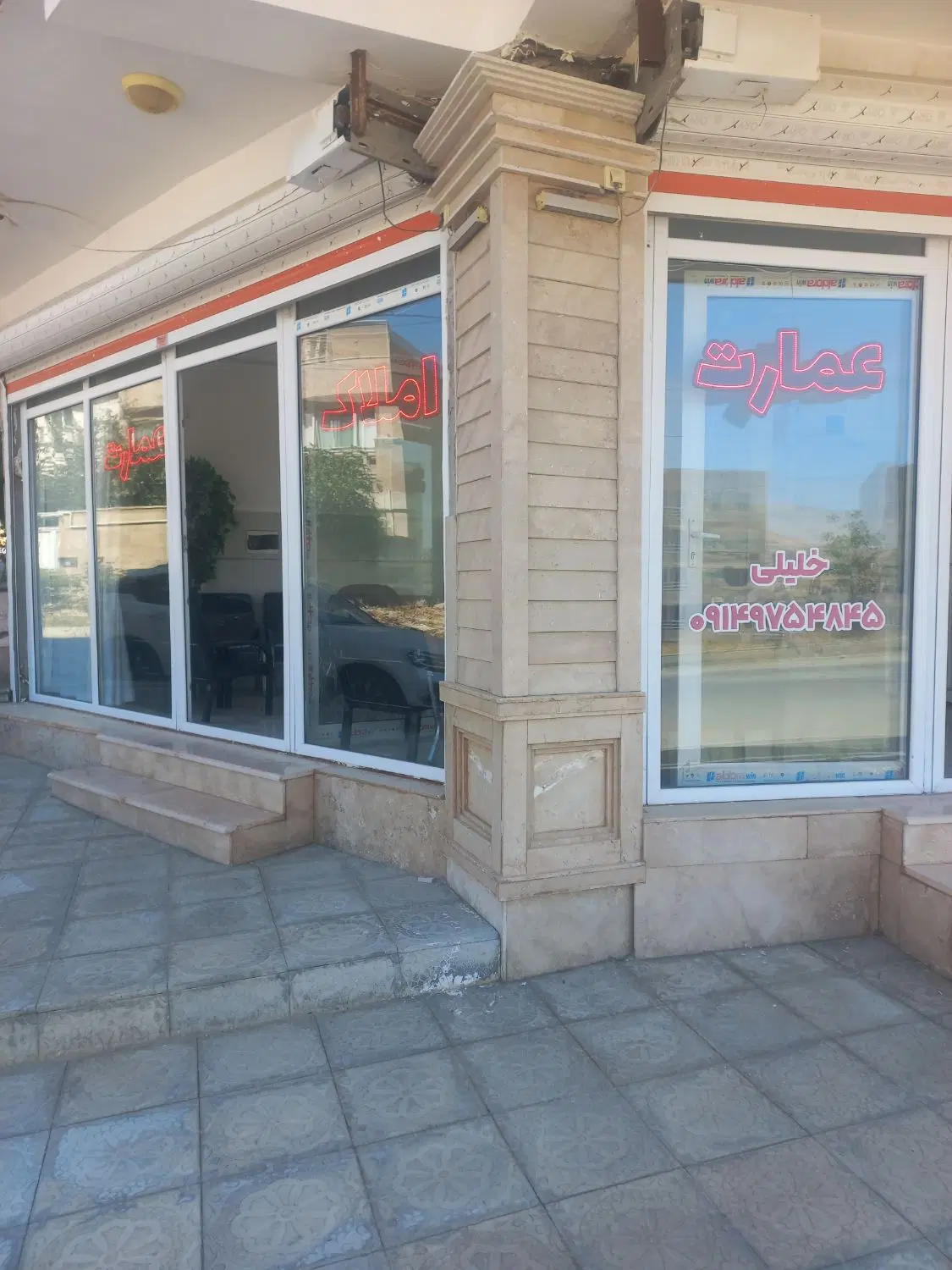 فروش زمین درآبشناسان