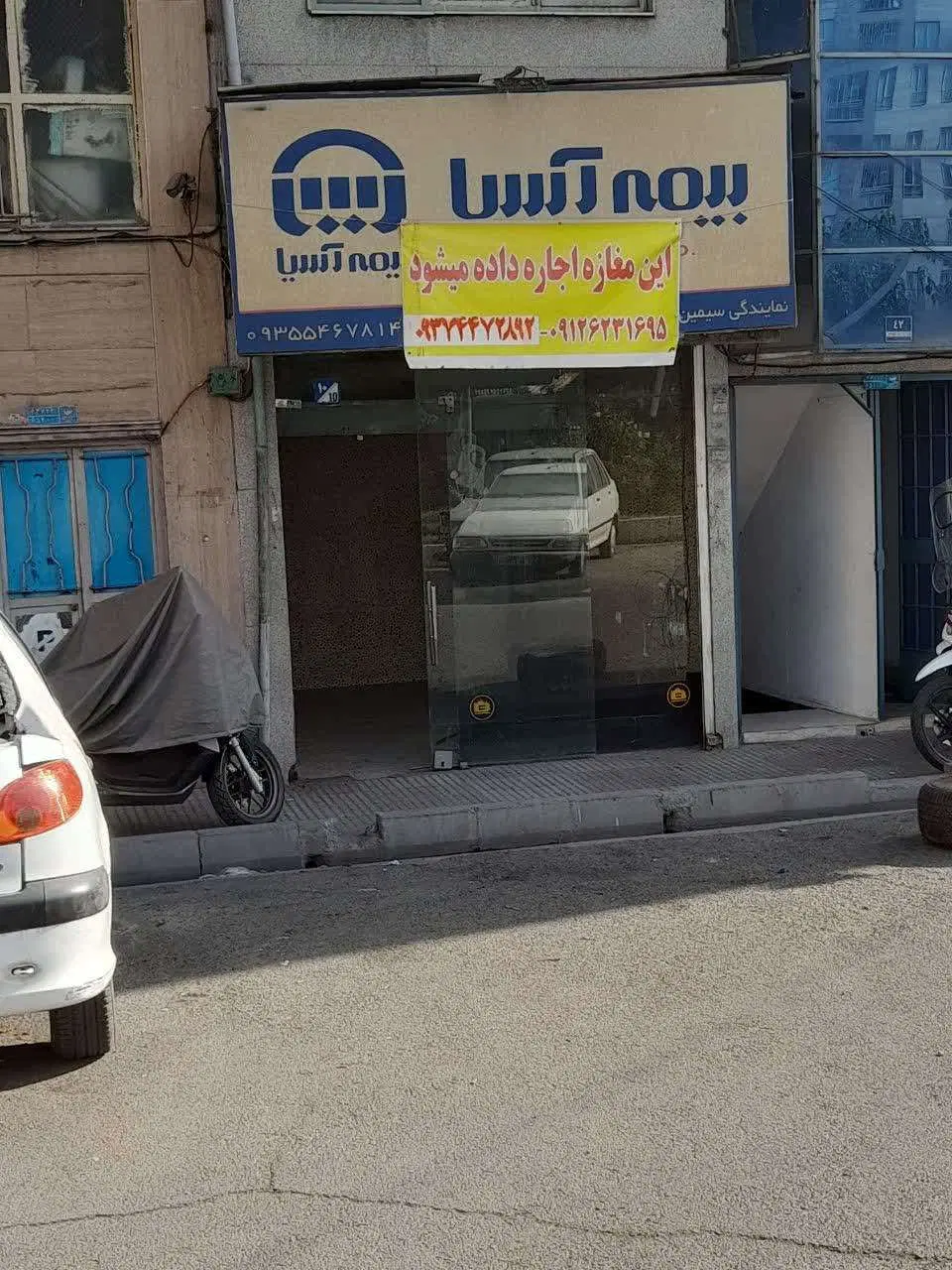 مغازه جهت اجاره