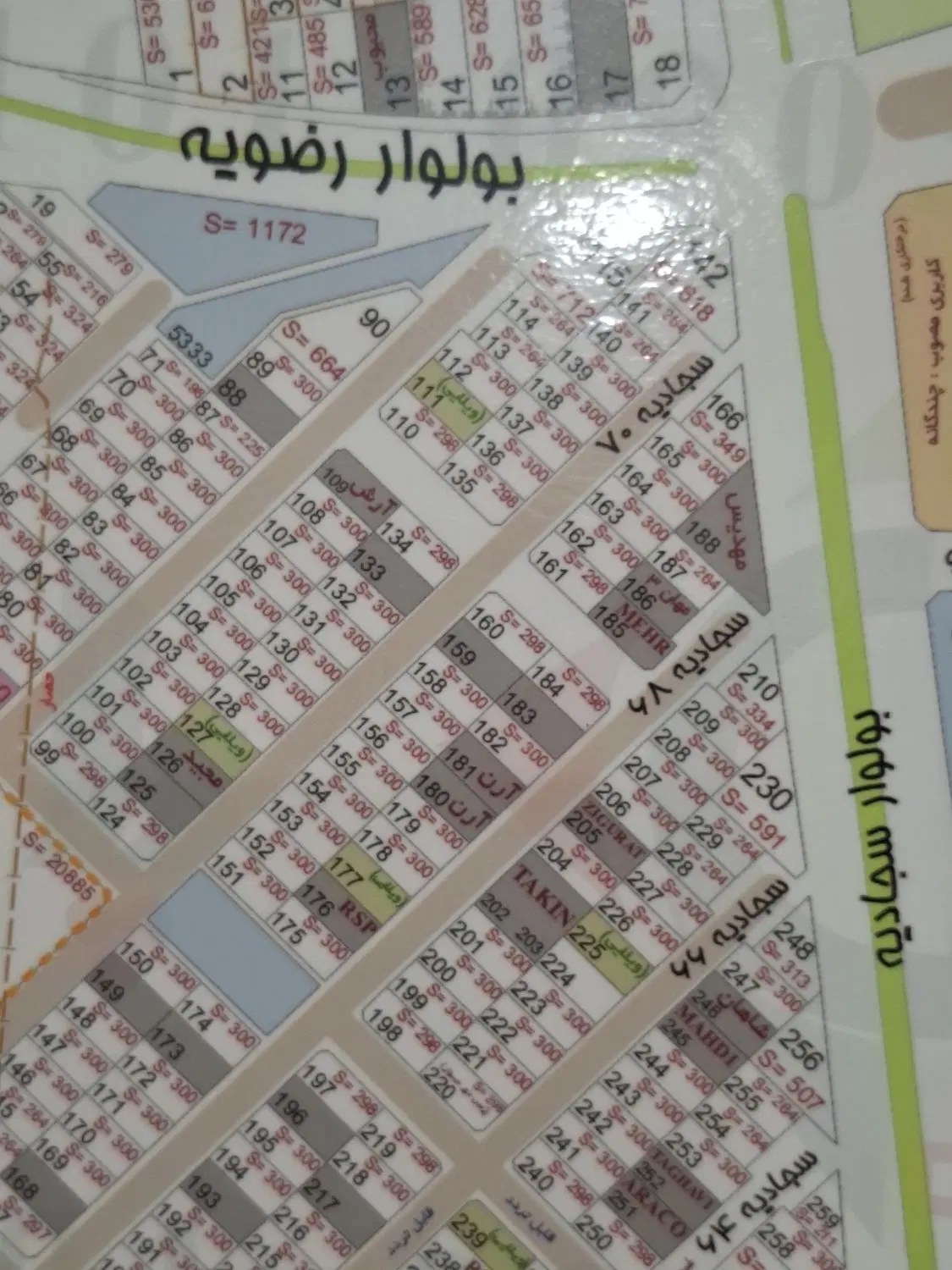 ۳۰۰متر جنوبی ۷سقف سجادیه ۶۸