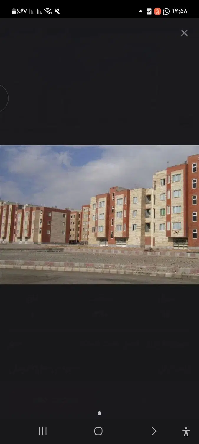 فروش مشکن محرومین
