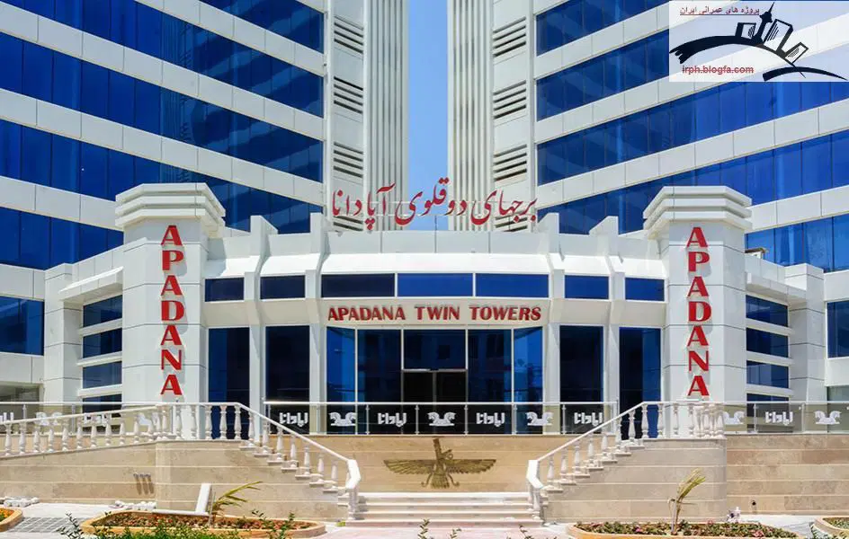 واحد تجاری ۱۷۰متری اپادانا