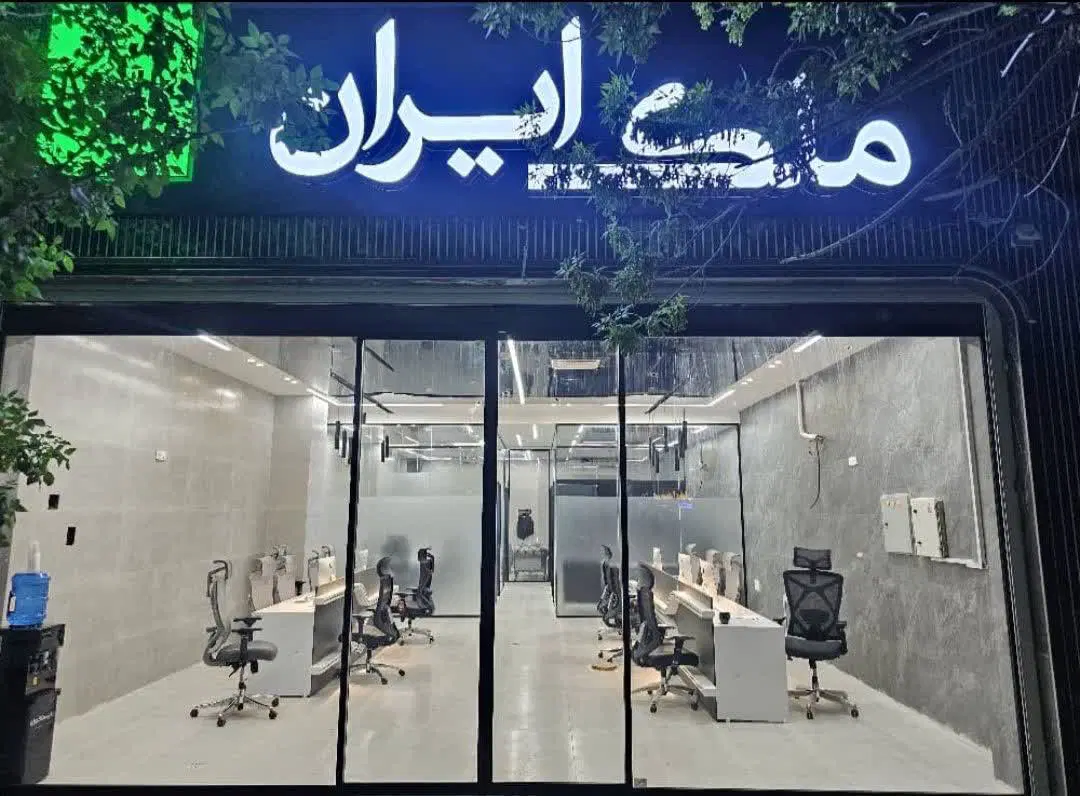 خواهان زمین یا خانه کلنگی جهت مشارکت در ساخت