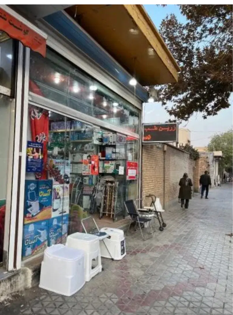 واگذاری مغازه تجهیزات پزشکی موقعیت عالی