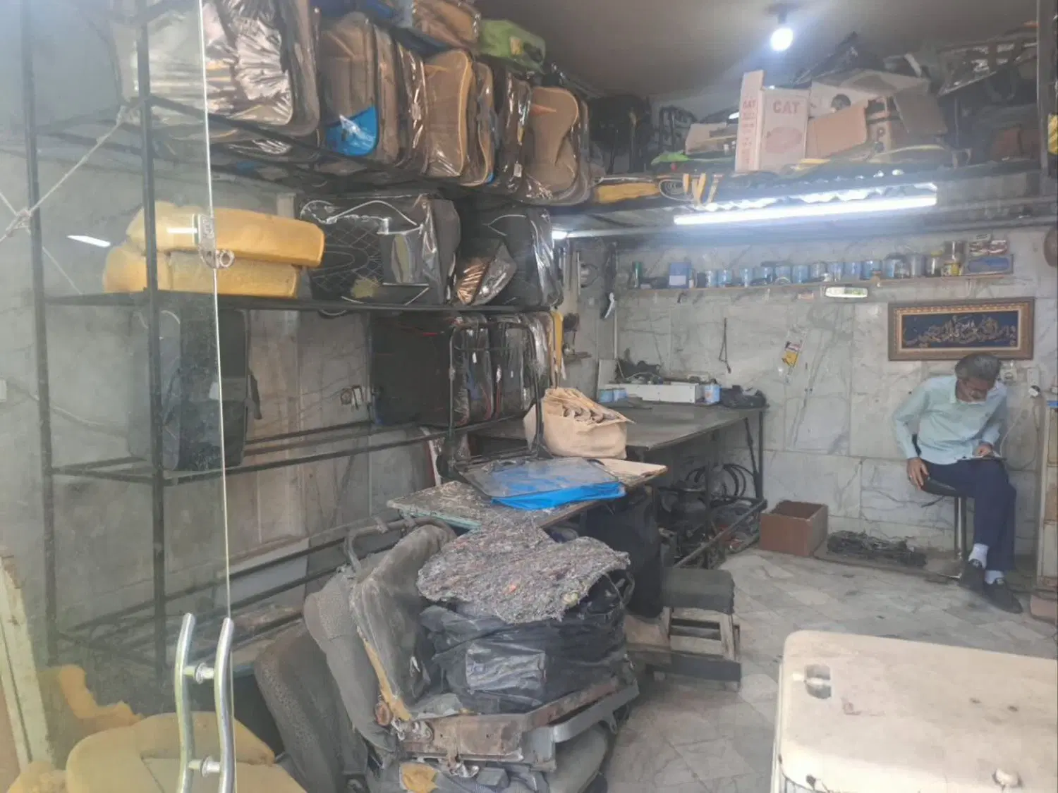 مغازه ابوطالب