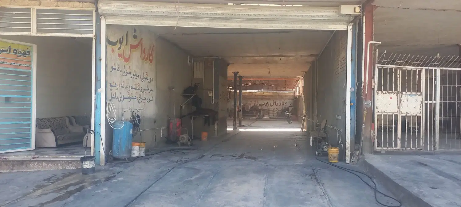 فروش ملک تجاری مسکونی