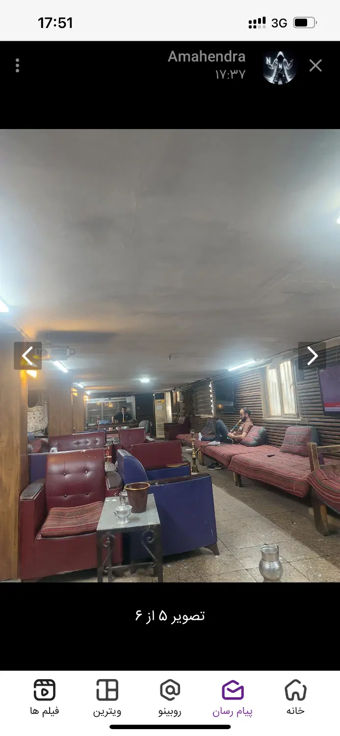 قهوه خانه اجاره