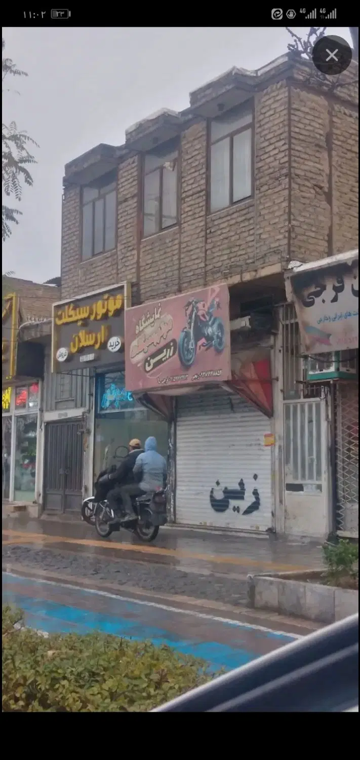 فروش خانه