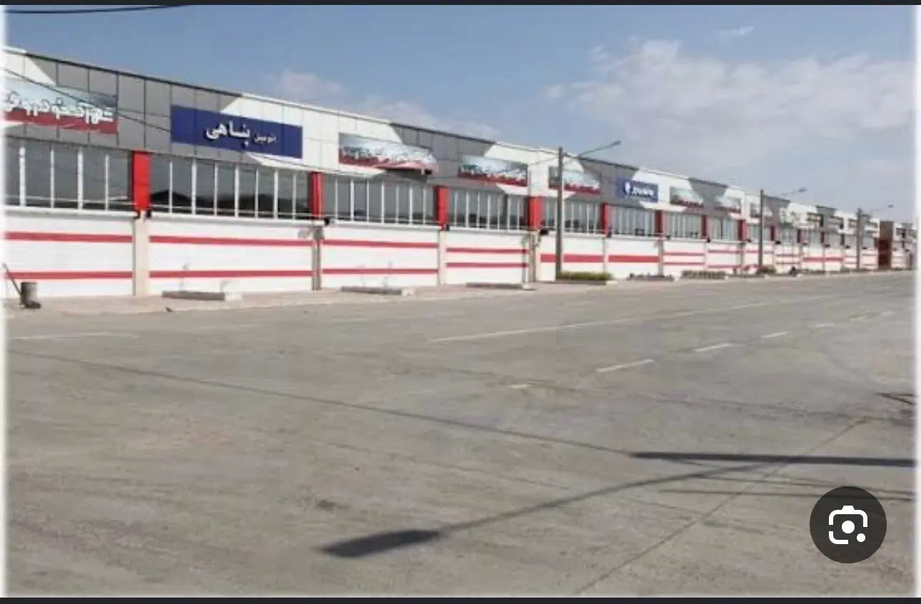 مغازه