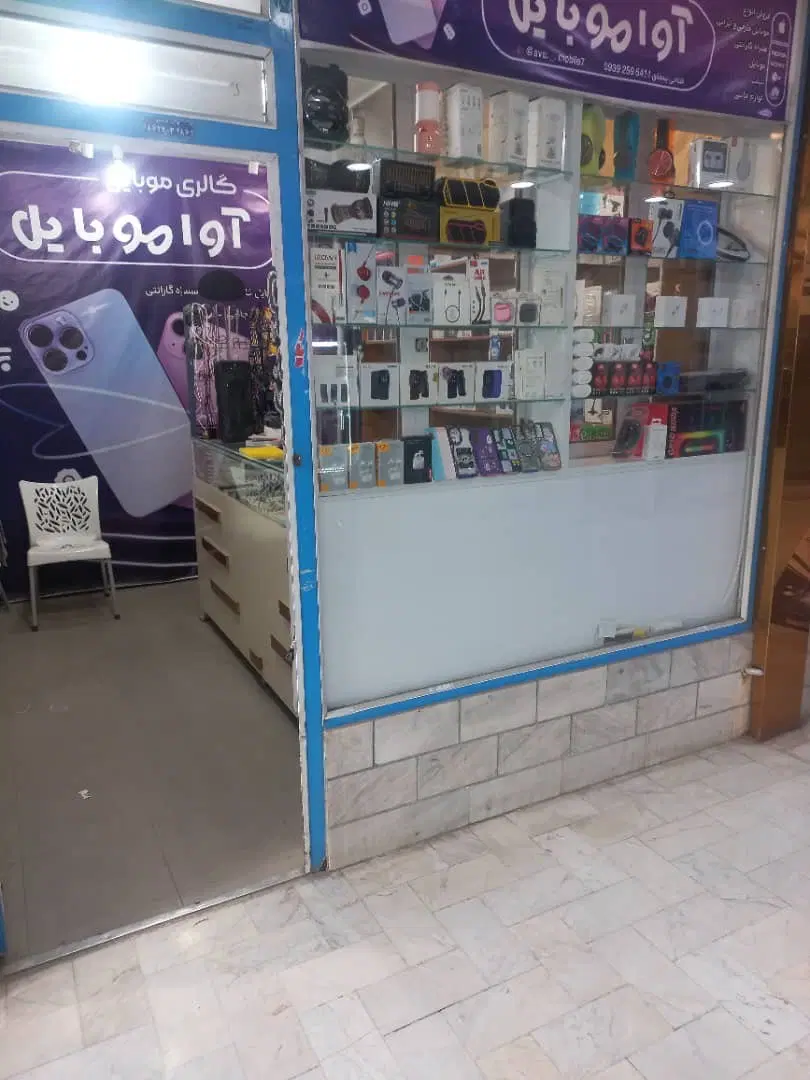 فروش ۲۰ متر مغازه پاساژ سینا