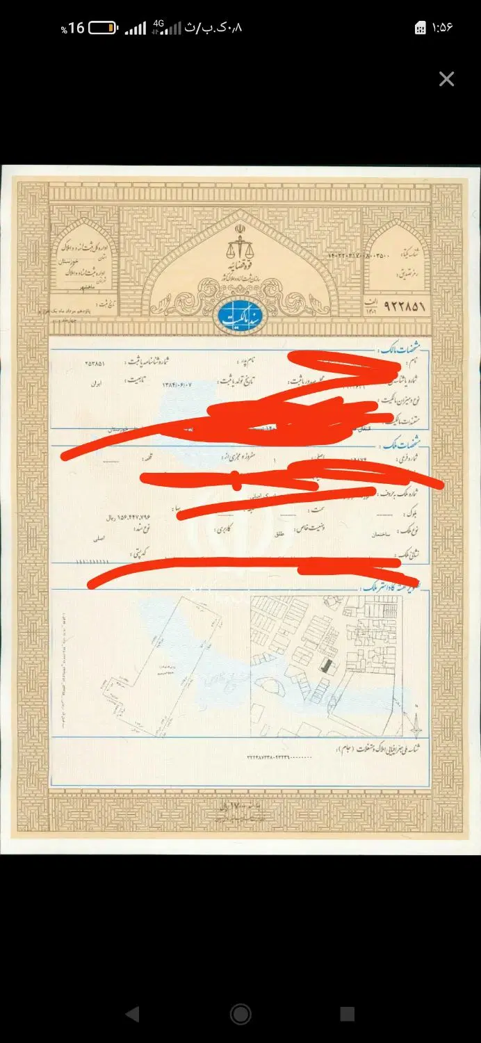 فروش زمین سند تک برگ لاله ۱۸