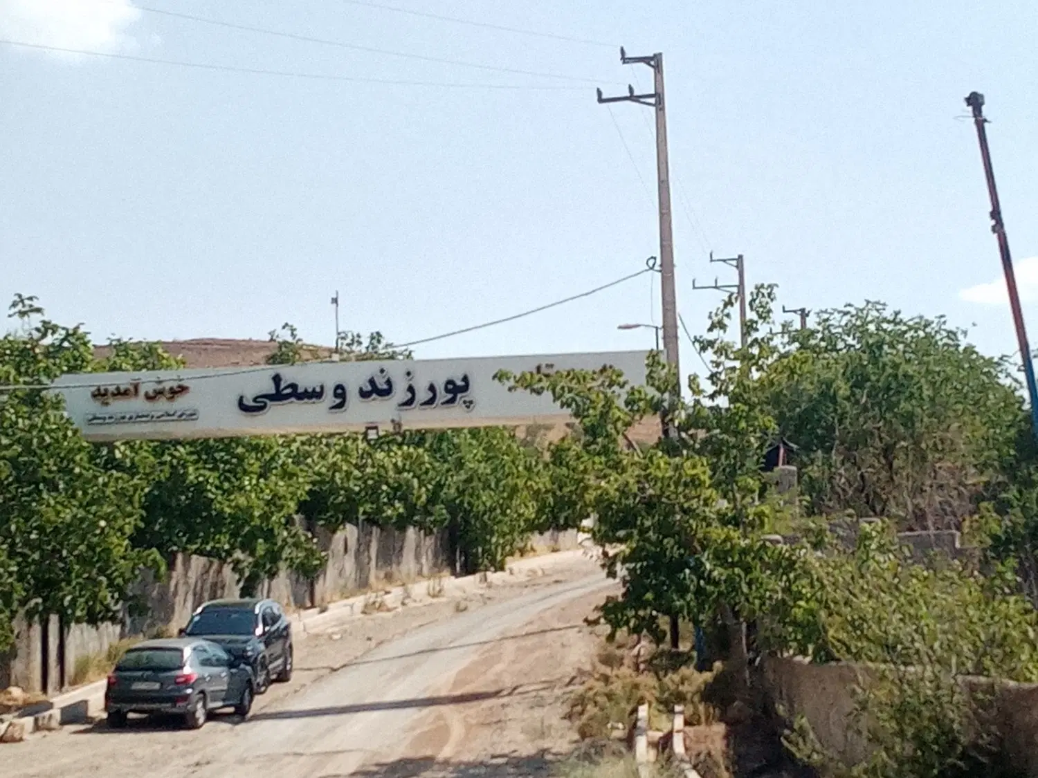 فروش باغ،در شهر مرند