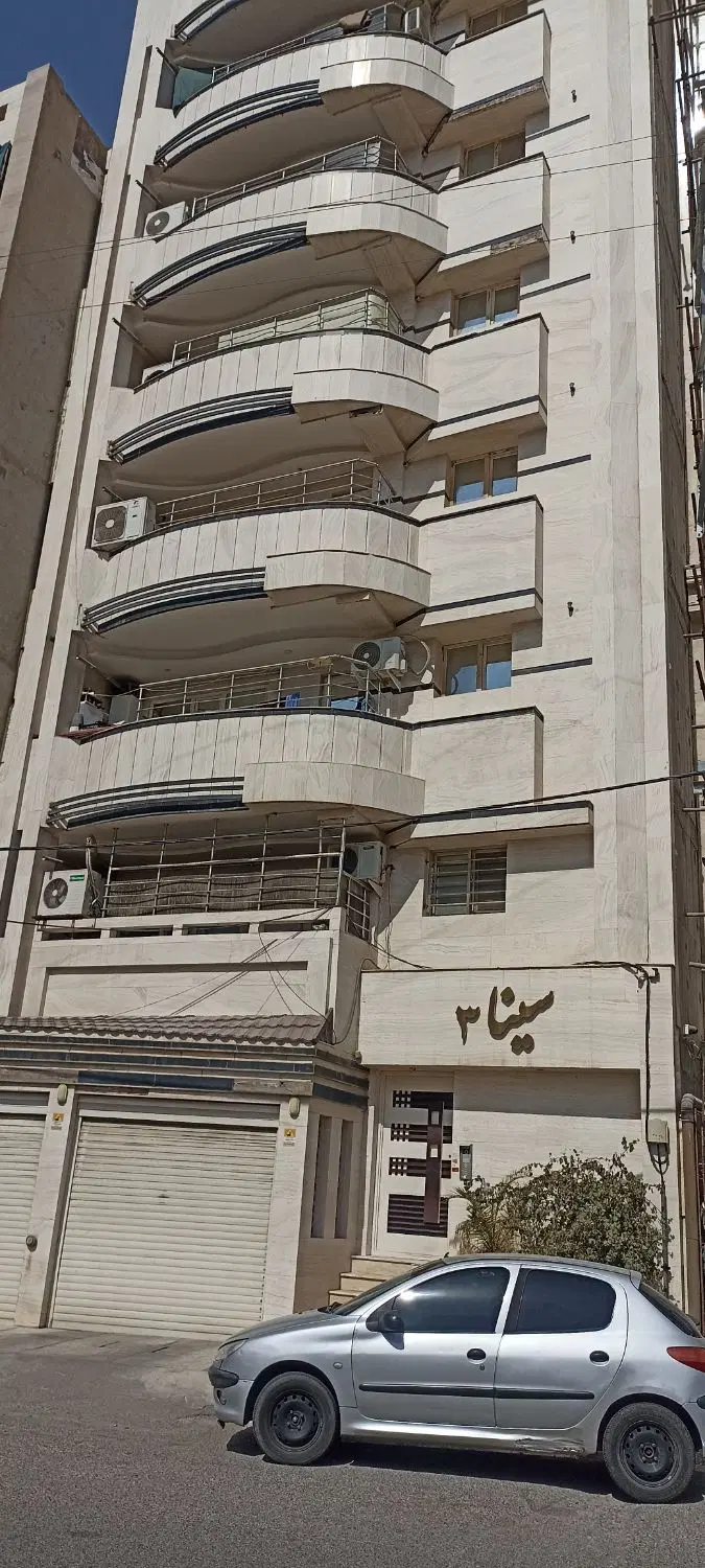 آپارتمان فرهنگ شهر