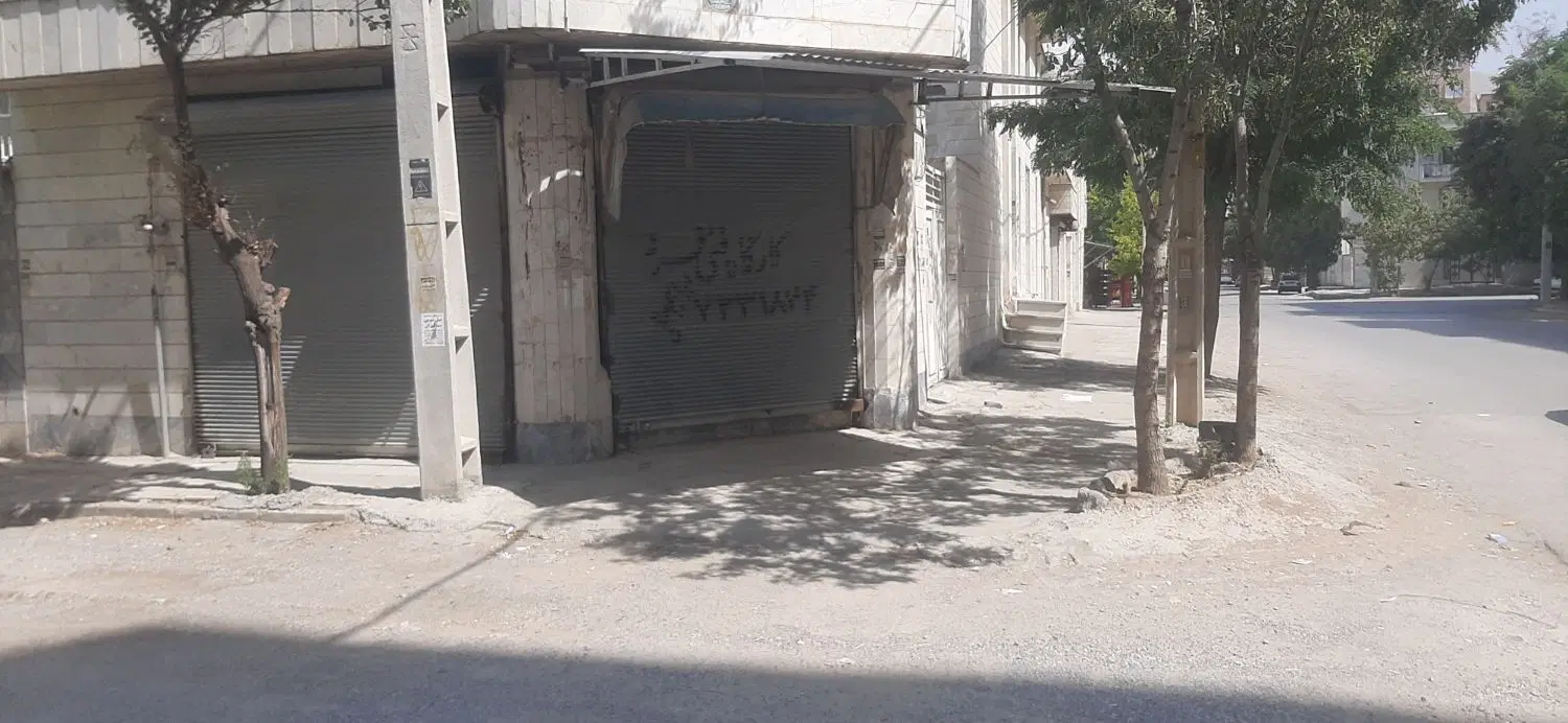 مغازه ده متری فرهنگیان فاز 2