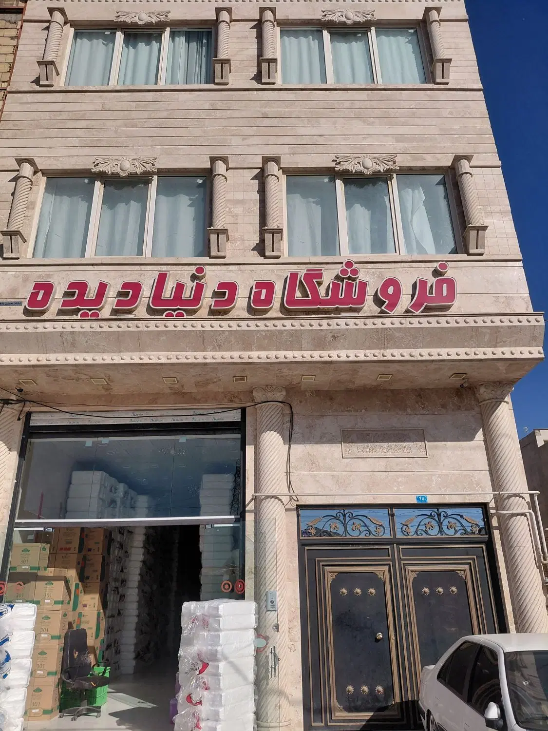 چهاردیواری روبرو استخر دریا ۲۰متری اطلس فروش فوری