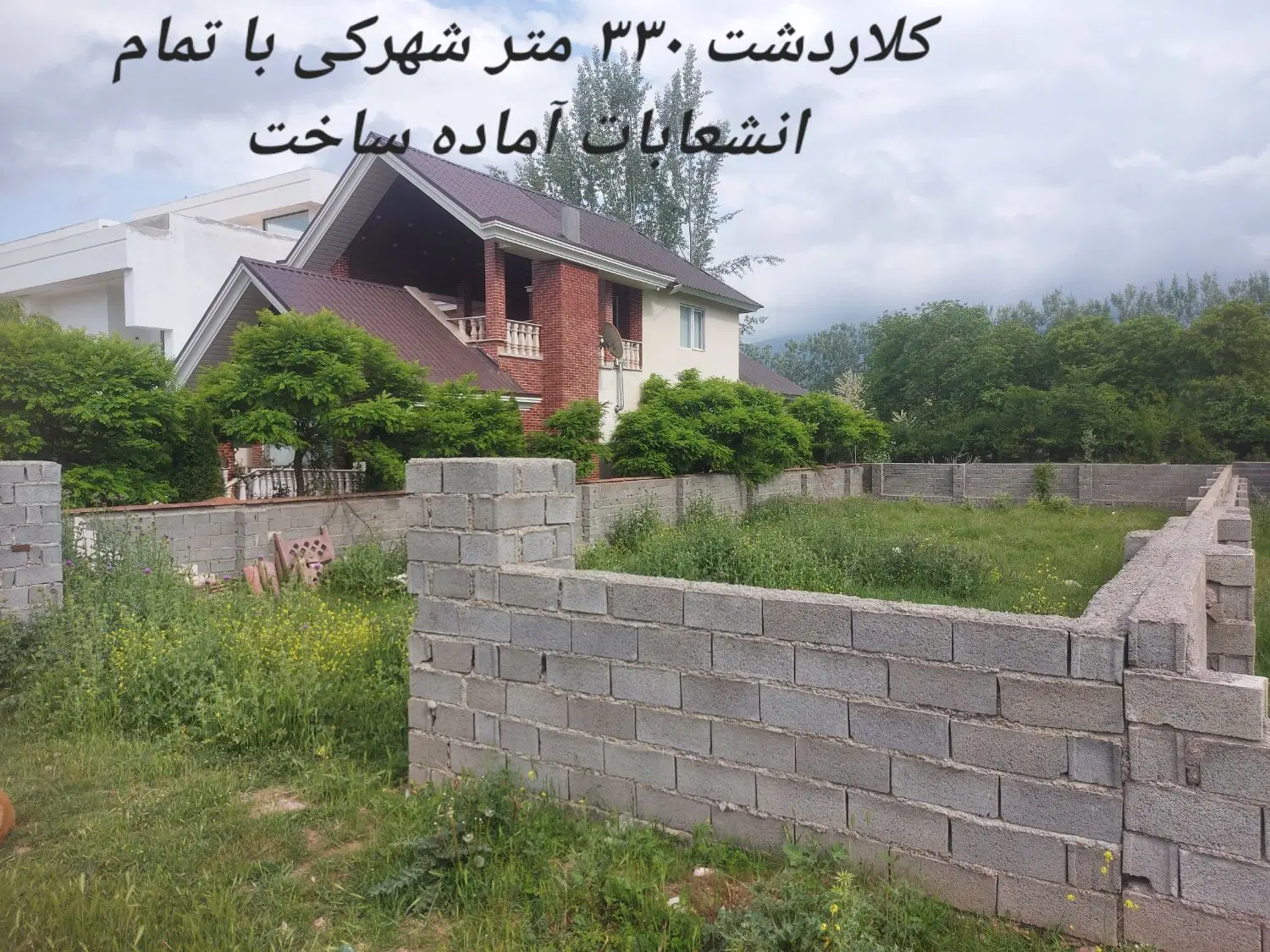 زمین فروشی ویلایی شهرکی ۳۳۰ متری شهر کلاردشت