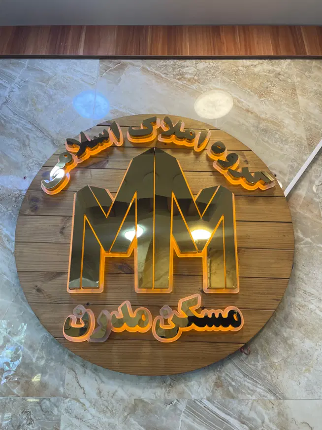 ۸۵مترسند تجاری بر اصلی شریعتی