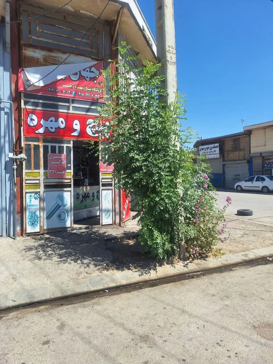 رهن و اجاره یک دهنه مغازه شهرک مشاغل فنی