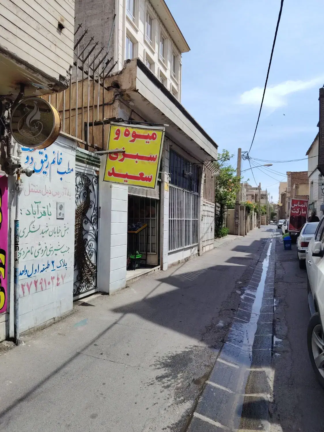 خانه ویلایی مسکونی تجاری اداری