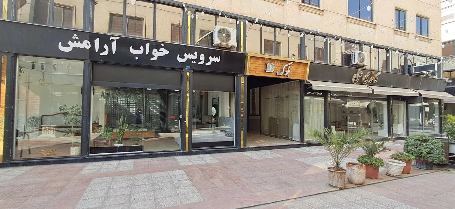 90 متر