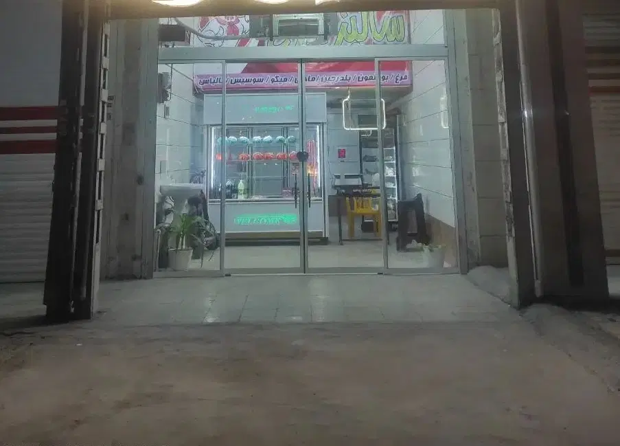 واگذاری مغازه مرغی