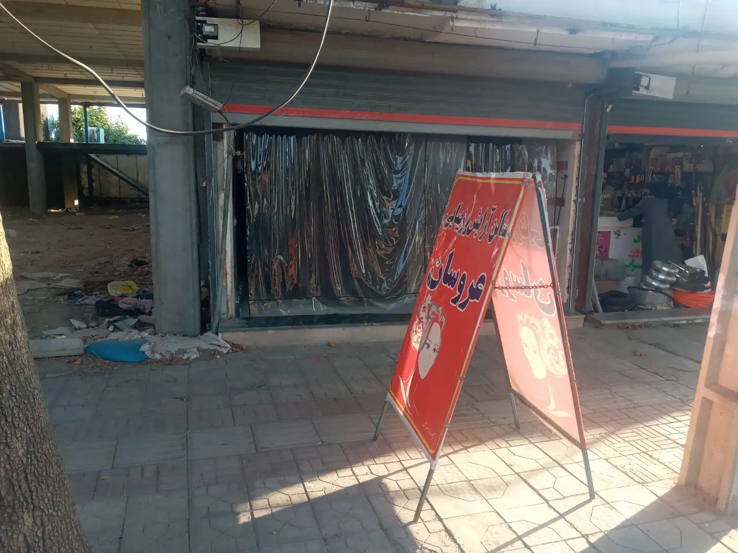 رهن‌واجاره‌مغازه۹۰متری‌درخ کاشانی‌روبروی‌کلانتری