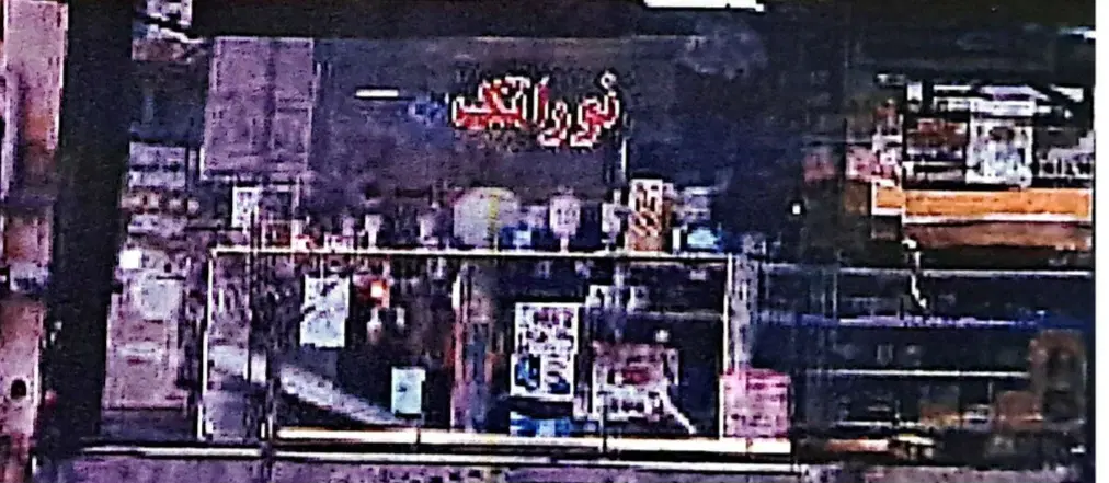 مغازه 37 متری بر اصلی