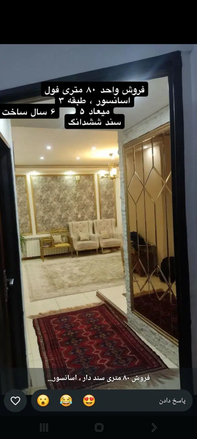 قاسم آباد چهارراه مخابرات شریعتی10