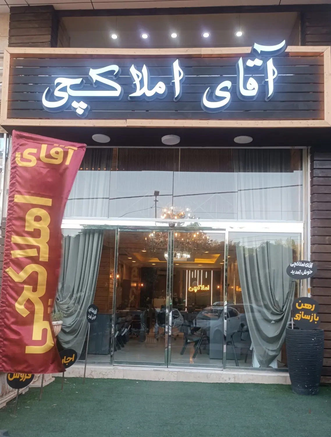 فروش واحد 102متری نوساز کلید نخورده اردلان