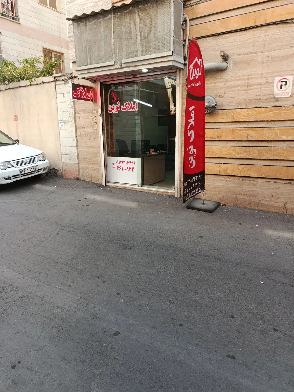 57 متری با وام