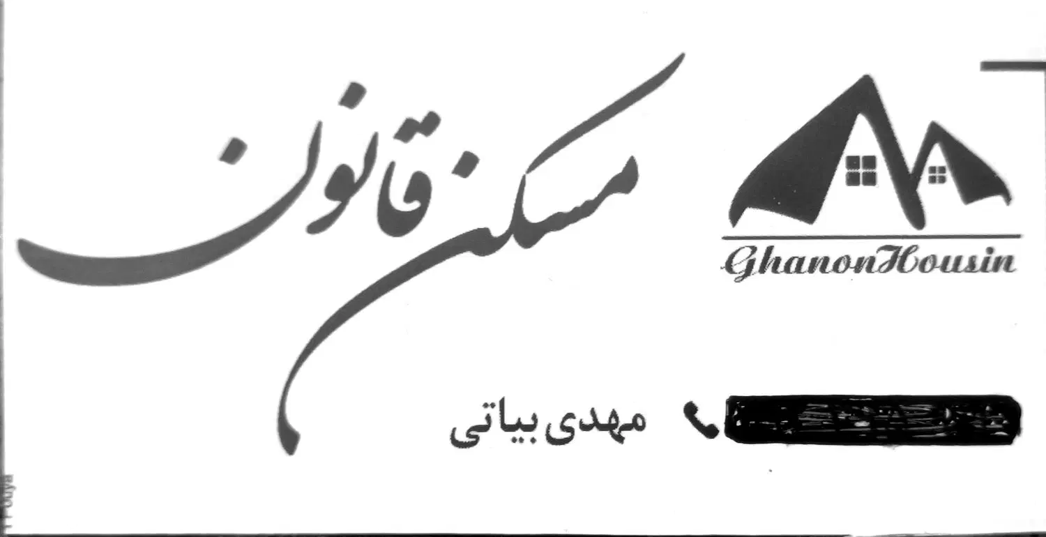 اجاره آپارتمان 57 متری بیت رهبری آ