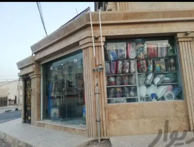 مغازه مهدیس
