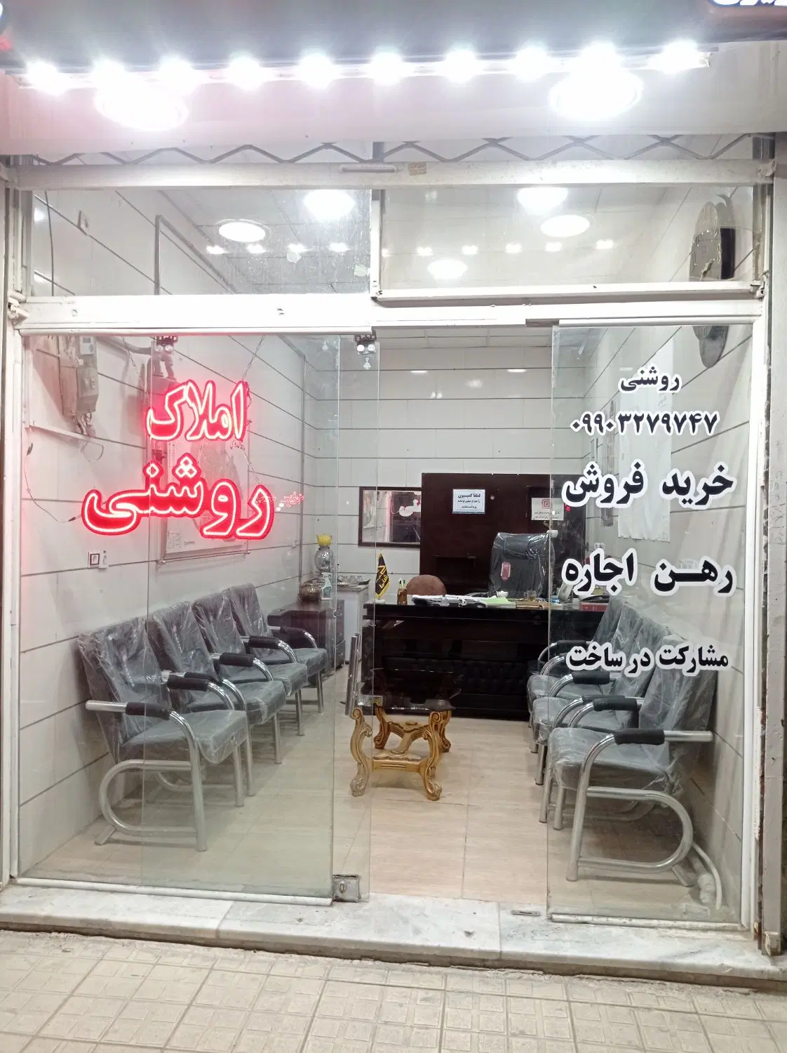 واحد راه جدا 170متری داخل شهر