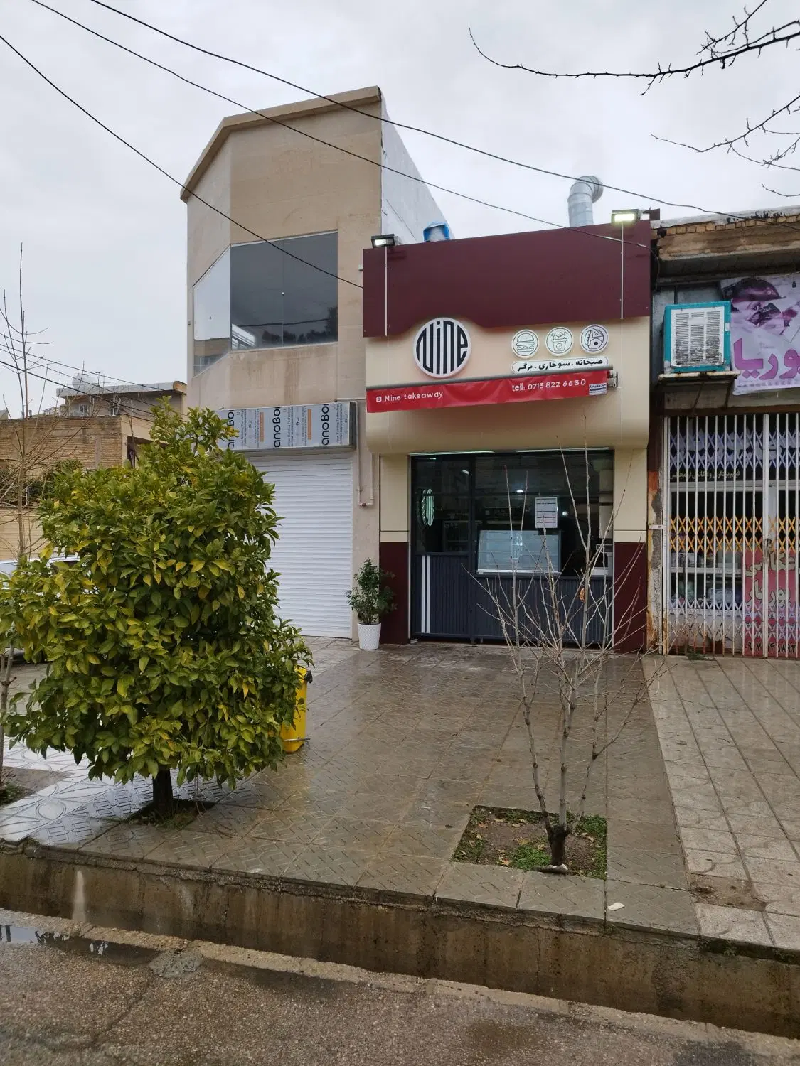 مغازه والفجر خیابان احرار