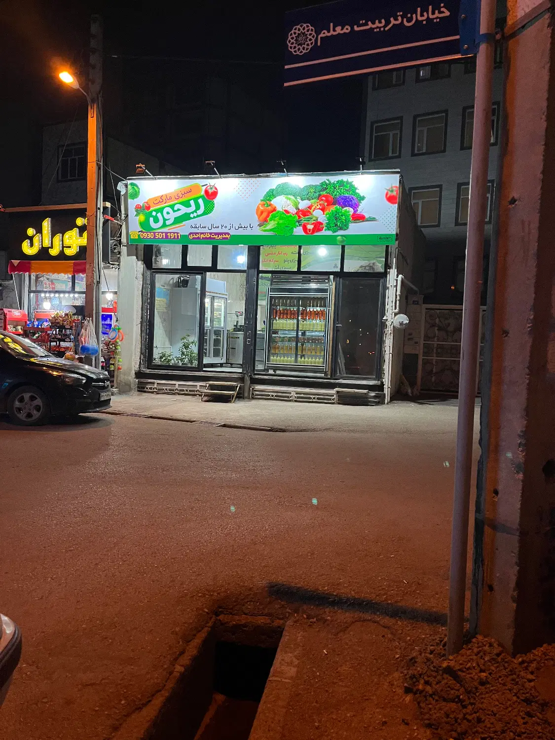 اجاره مغازه