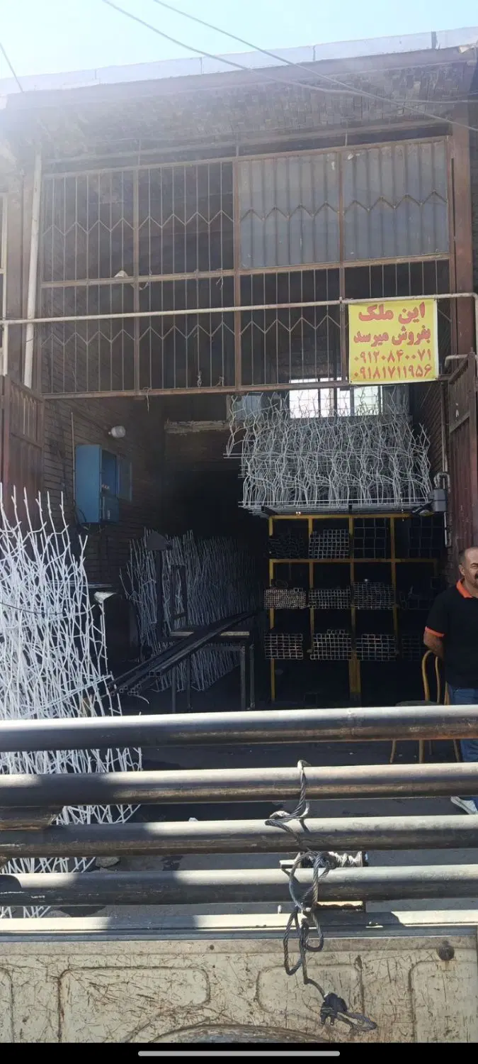 مغاره شهرک جوشکاران