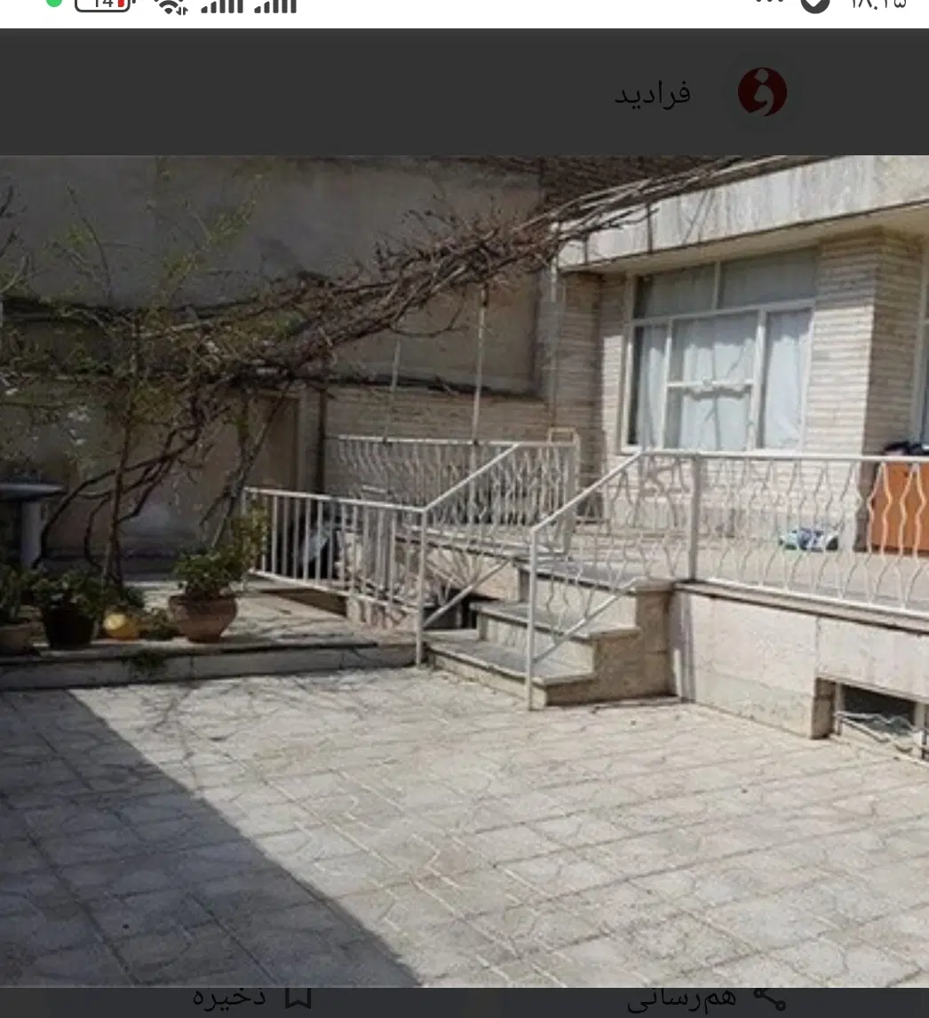 کلنگی با موقعیت خوب مناسب سرمایه گذاری زیر قیمت