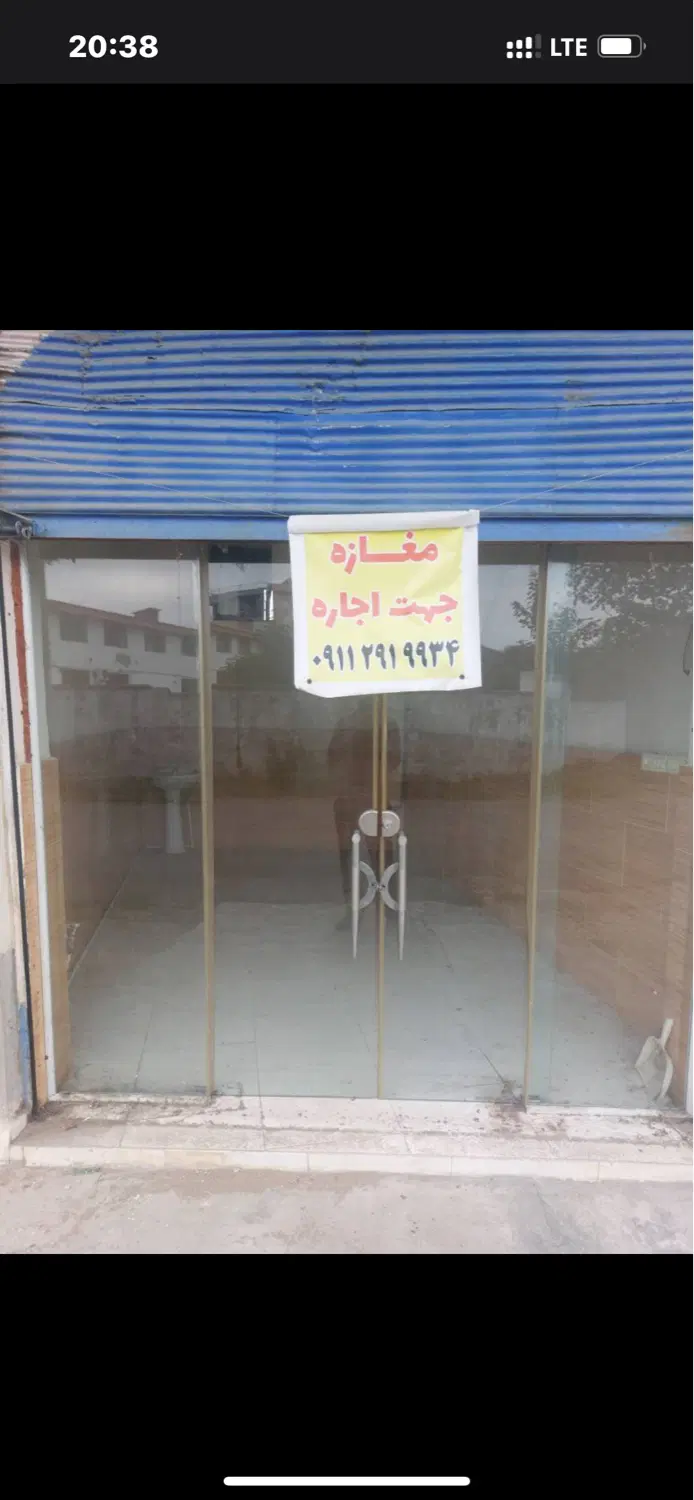 اجاره یک باب مغازه ۱۵ متری