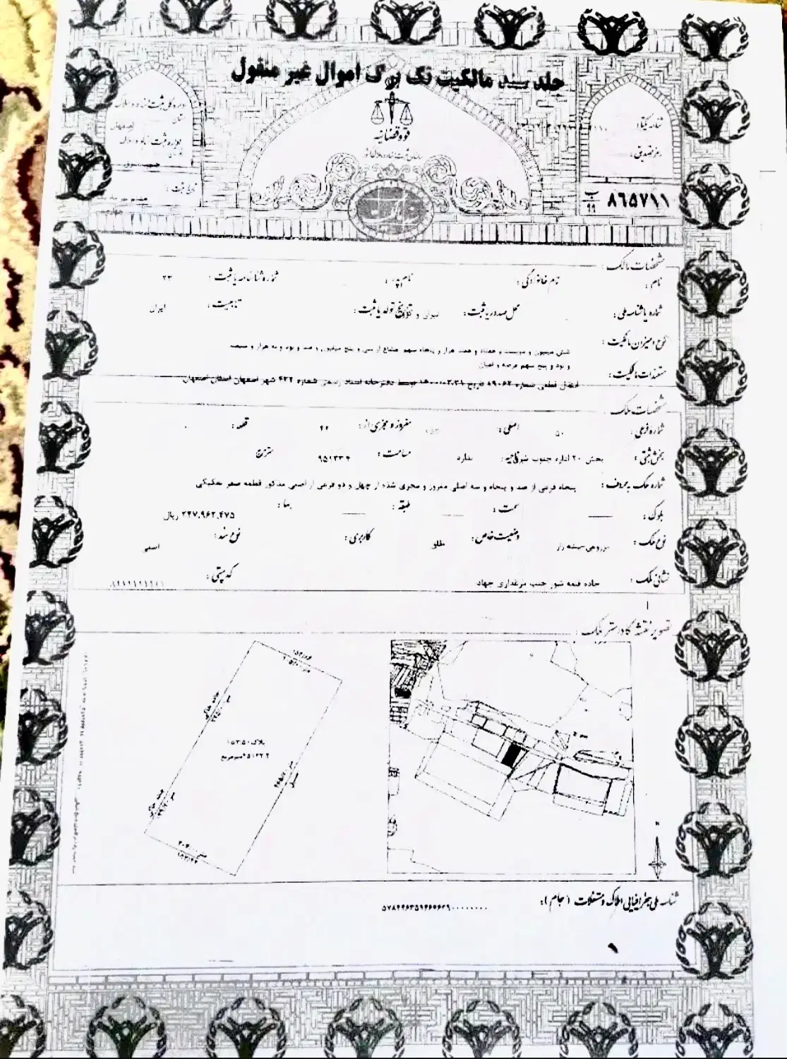 زمین بر جاده قلعه شور جنب فاز سه و مسکن ملی