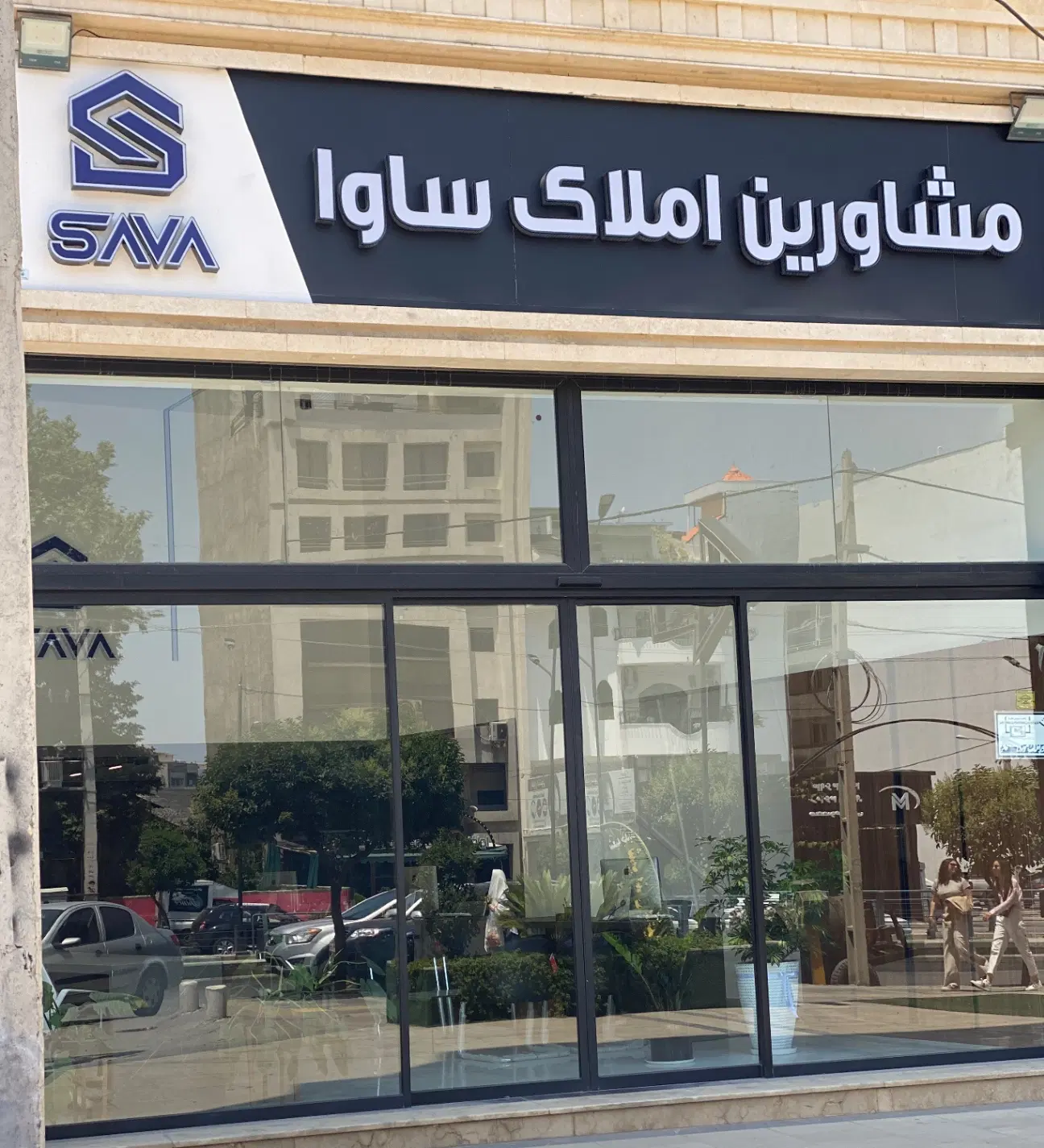 معاوضه مغازه با زمین مسکونی