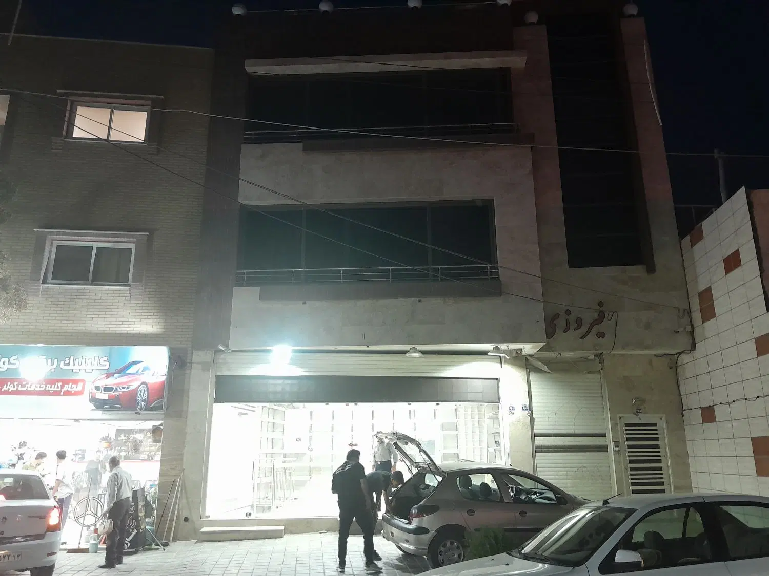 رهن کامل دفتر کار املاک مرکزی