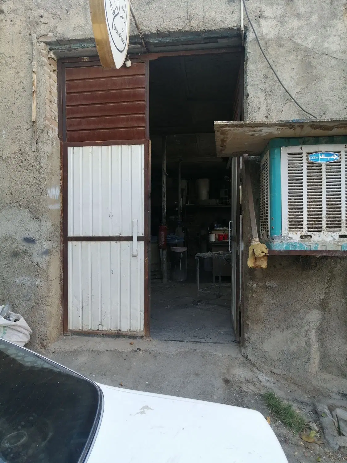 فروش کارگاه