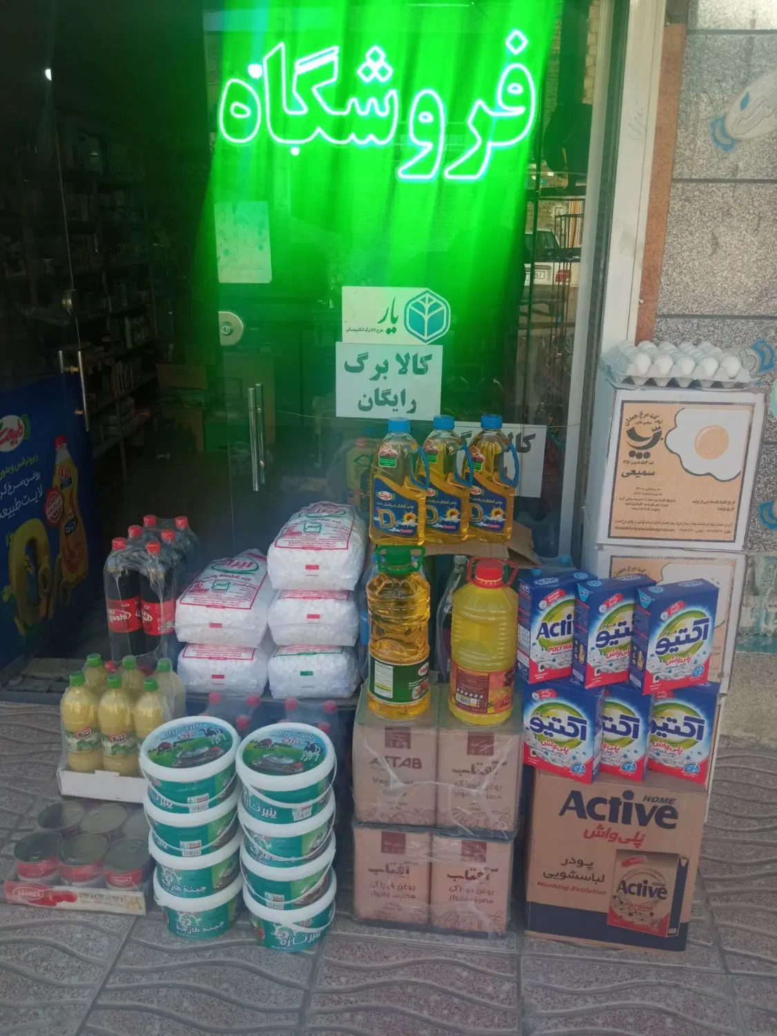 اجاره یک باب مغازه ۳۰ متری